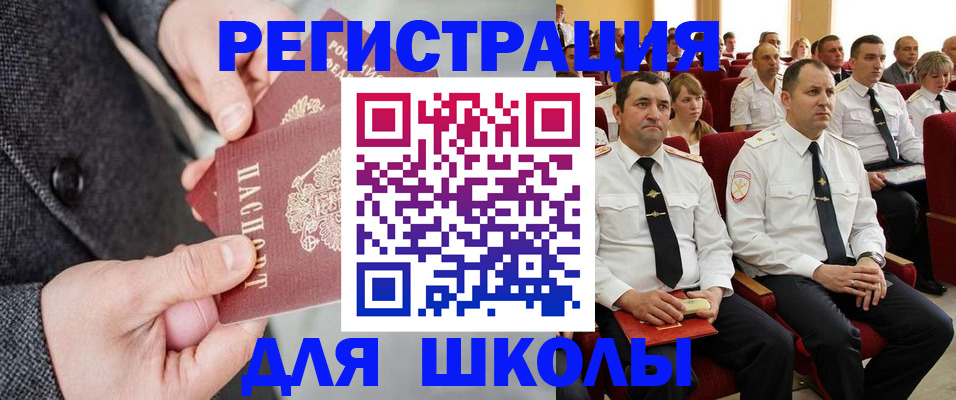 прописка 2025 в Коркино