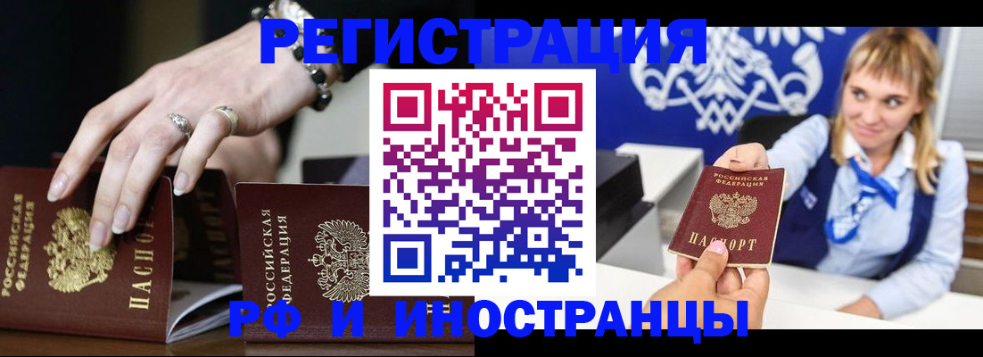 пропишу в квартире в Коркино