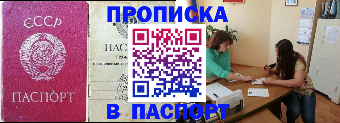 регистрация для дет. сада в Коркино