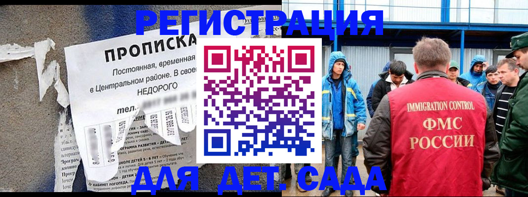 пропишу в квартире в Коркино